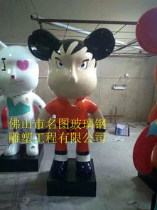 玻璃鋼卡通彩繪熊 動(dòng)畫世界的創(chuàng)意雕塑藝術(shù)